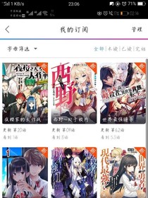 假面骑士魔骑