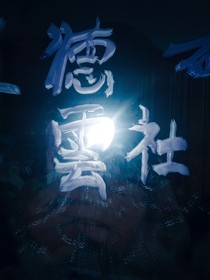 穿越·CP世界的男主角们