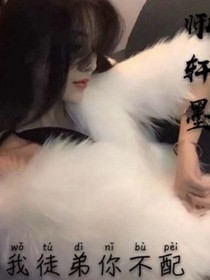为你而重生之这一生让我来宠你