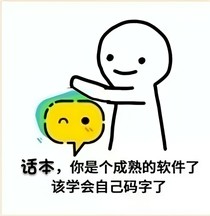 寒夜的发布小屋
