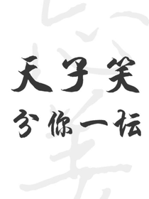 来世(一首歌。)