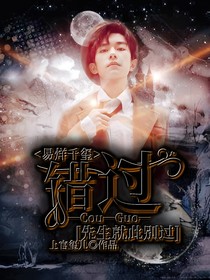 易烊千玺——错过