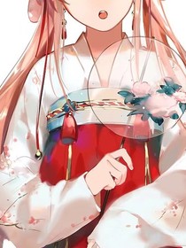 绝世小小姐
