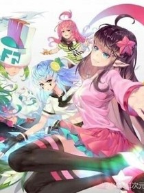 凹凸世界：四个闺蜜上学记
