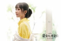 亲爱的热爱的5