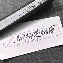 三逢故里