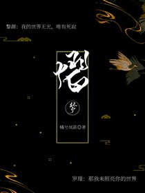 熠梦