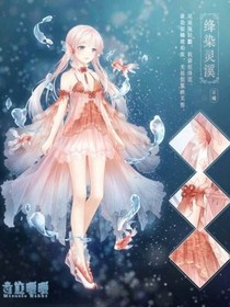 叶罗丽之毁默