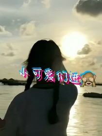 穿進(jìn)虐文怎么辦？！