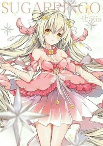 斗4之藍(lán)軒宇的義妹