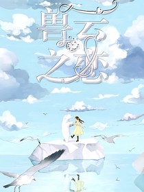 兽云之恋