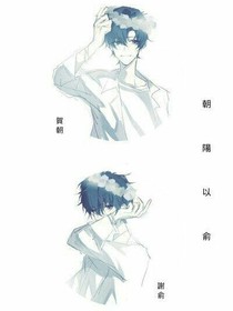潮汐海靈