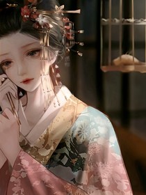 穿越之长安武林（2）