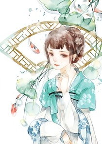 唯有清笙最傾城
