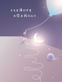 熾熱-明天和你