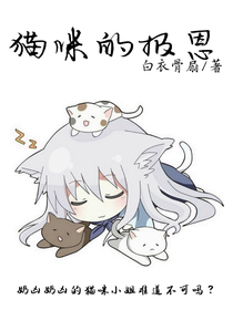 ［名柯系列］猫咪的报恩-d821