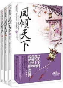 重生.我為什么又愛上了你