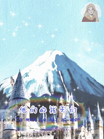 哈利波特之他們的孩子們