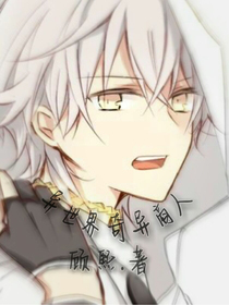 异世界奇异商人