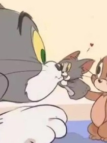 猫和老鼠（小说版）