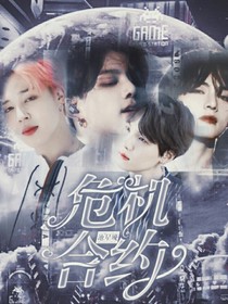 BTS：危机合约-d350