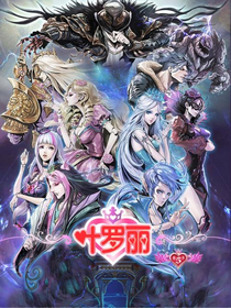 葉羅麗微信聊天小日常