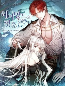 今夜星光如你