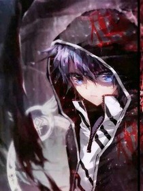 霍雨浩之黑化复仇W