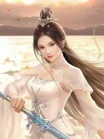 師兄，你人設崩了