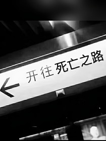 删不掉的文件夹之初一七班