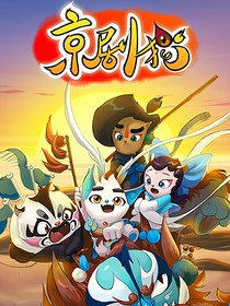 白糖的雙重人格