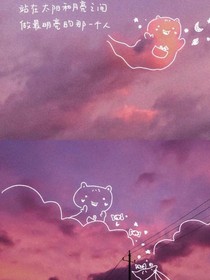 笙箫爱写文