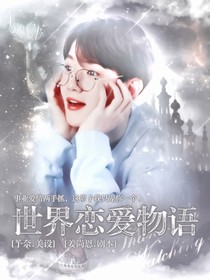 鹿淵的封賞