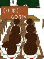 难忘的小学