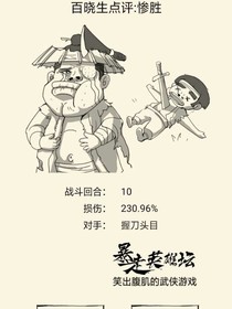 笑談風(fēng)聲……真的是笑談而不是悲談嗎……