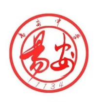 易安圖集
