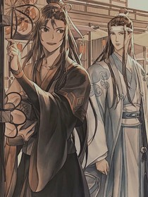 魔道同人：藍(lán)老師你好！