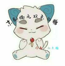 京剧猫之双天白糖