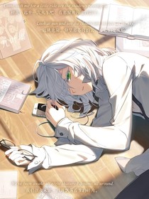 雪柳黄金缕[番外]