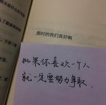 我们的青春密语