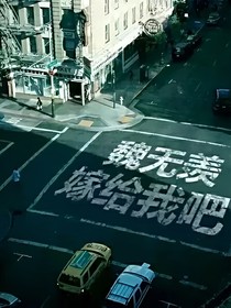 重生魔道改历史