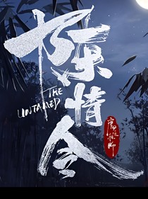 穿越陈情之我要当团宠