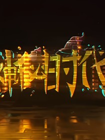 我的世界神秘时代.