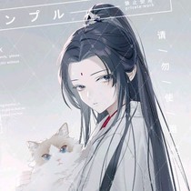 古之事