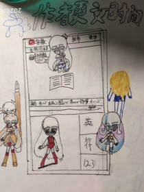 八作者更文时间