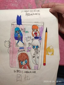 八作者日记