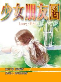 九零少女-d368
