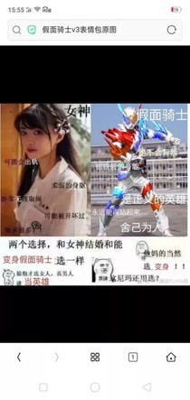 假面骑士回归都市往事版
