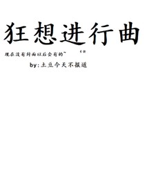 ABCD：狂想進(jìn)行曲