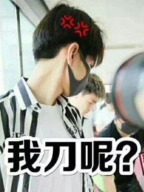 灾星1